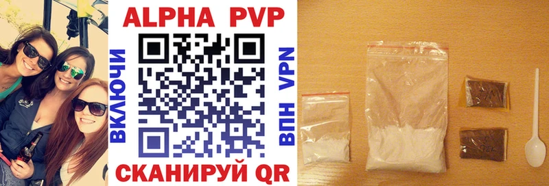 A-PVP мука Кашин
