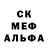 Амфетамин Розовый TirriT