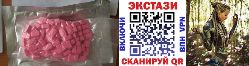 ЭКСТАЗИ диски  купить наркотик  ссылка на мегу как войти  Кашин 
