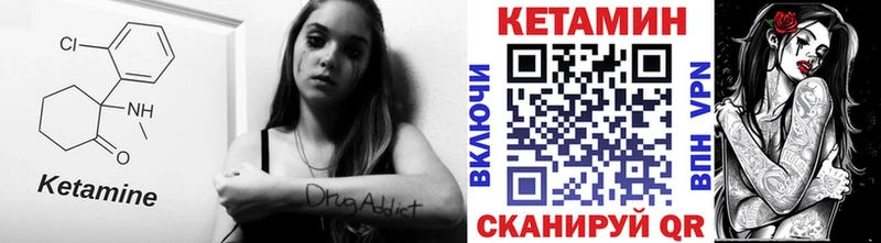 КЕТАМИН ketamine  Кашин 