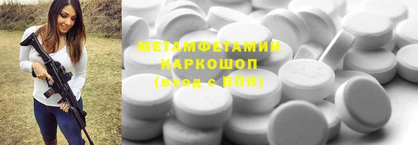 кокаин премиум Алексин