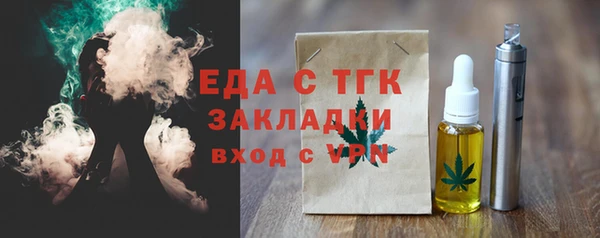 кокаин премиум Алексин
