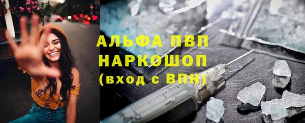 кокаин премиум Алексин
