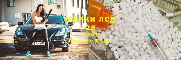 кокаин премиум Алексин