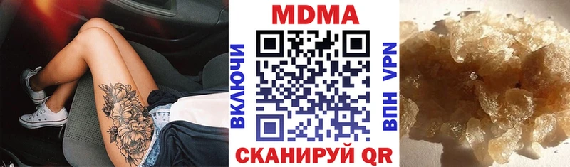MDMA Molly  где купить   Кашин 