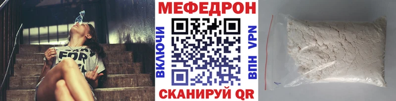 МЕФ мяу мяу Кашин