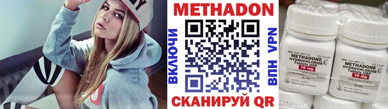 Метадон мёд  Кашин 