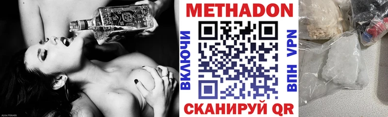 Метадон белоснежный Кашин