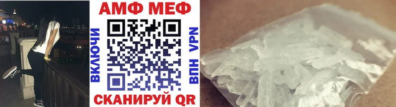 Метамфетамин витя  ссылка на мегу ссылки  Кашин  где можно купить наркотик 