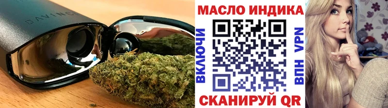 купить закладку  Кашин  дарк нет клад  Дистиллят ТГК жижа 