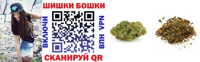 купить Кашин Бошки Шишки Bruce Banner